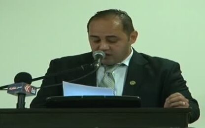 Dr. Eng. Imad Hodali