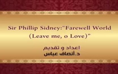 Sir Philip Sidney :&quot;Farewell World (Leave me, o Love)&quot;