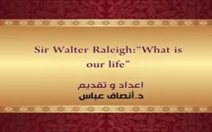 Sir Walter Raleigh: &quot;What is our Life?&quot;