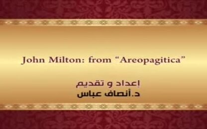 John Milton:from &quot; Areopagitica&quot;