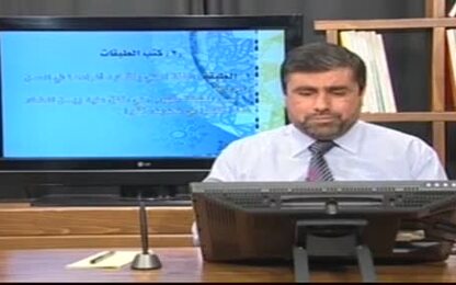 كتب الطبقات