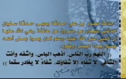 دراسة المتن