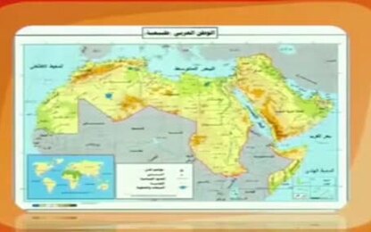 التجزئة في الوطن العربي