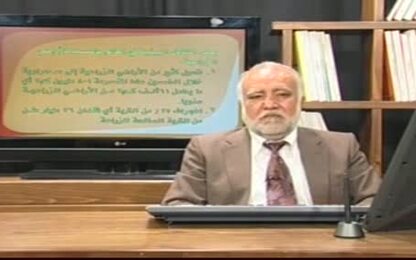 المشاكل البيئية في العالم