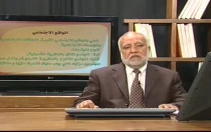 الواقع الاجتماعي
