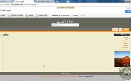 Google_Site