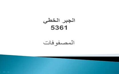 5361-u1