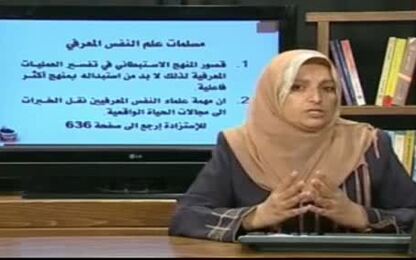 تطوّر علم النفس المعرفي