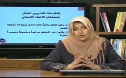 اقتراحات التدريس الفعّال باستخدام الاتجاه الإنساني