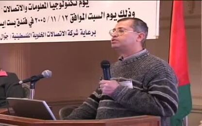 يوم تكنولوجيا المعلومات والاتصالات الاول الجلسة الثالثة