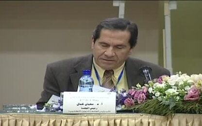 الجلسة الأولى: مجتمع التعليم الرقمي: النموذج اليوناني