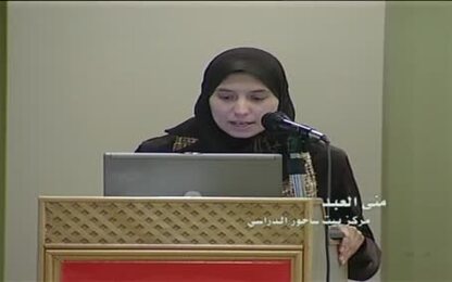 الجلسة الثانية: رصد موقع جسم باستخدام الأشعة تحت الحمراء