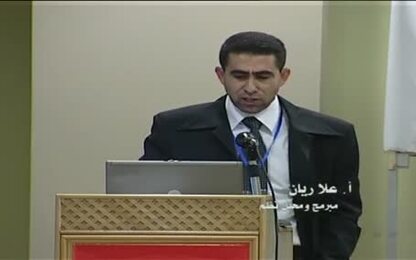 الجلسة الثالثة: البوابة الأكاديمية وبوابة الخريجين والبوابة الإدارية