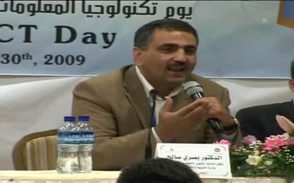 يوم تكنولوجيا المعلومات والاتصالات الجلسة الثالثة والاخيرة