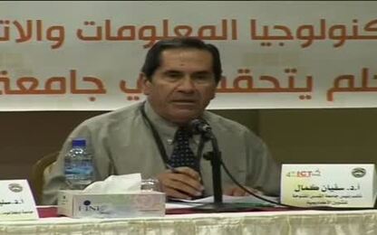 يوم تكنولوجيا المعلومات والاتصالات الرابع الجلسة الاولى