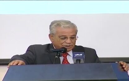 يوم تكنولوجيا المعلومات والاتصالات السادس الجلسة الافتتاحية