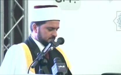 Recitation from the Holly Quran and National Anthem