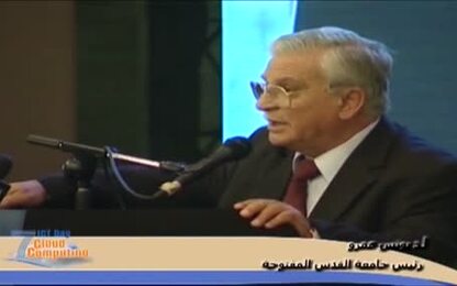 Prof Dr Younis Amro
