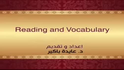 READING AND VOCABULARY 