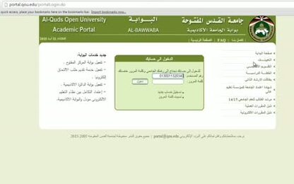 Academic Portal