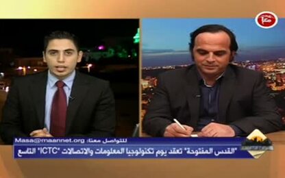 مقابلة د.م.اسلام عمرو مع قناة معا الفضائية