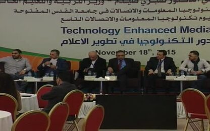OSB Technology / د. أسامة أبو زبيدة