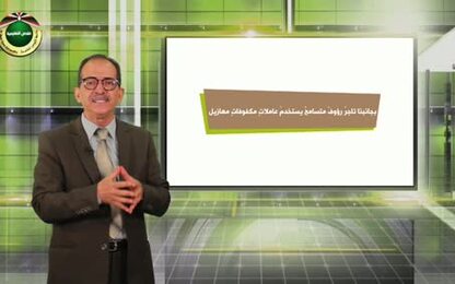 حفظ بحور الشعر