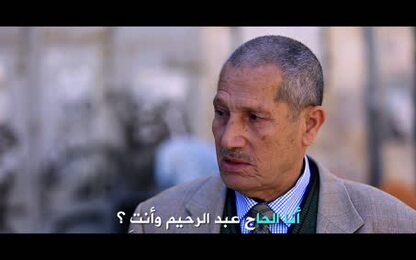 العربية لغير الناطقين بها-سلمى وجورج في محال  الحلويات