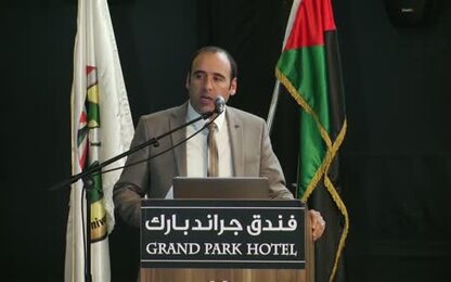 Dr. Fadi Alawneh