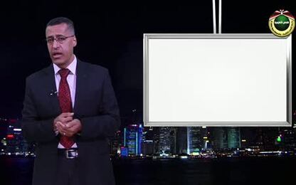 مقرر الإدارة الاستراتيجية/الحلقة الخامسة